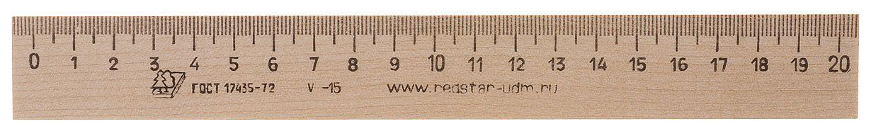 фото Линейка деревянная красная звезда 20 см