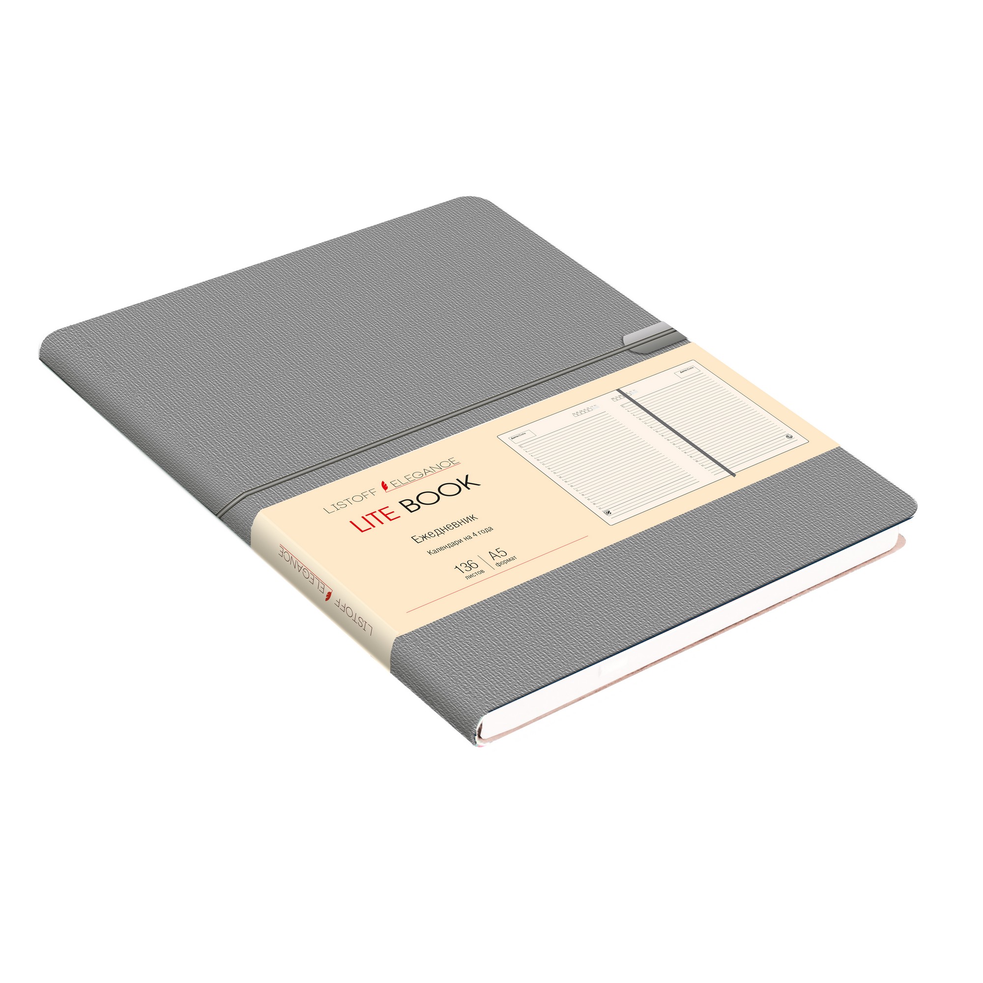 

Ежедневник Listoff ЕИКЛБ52013609 Lite book недатированный