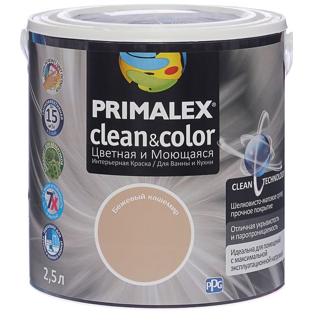 фото Краска для внутренних работ primalex clean&color 2,5л беж кашемир, 420203