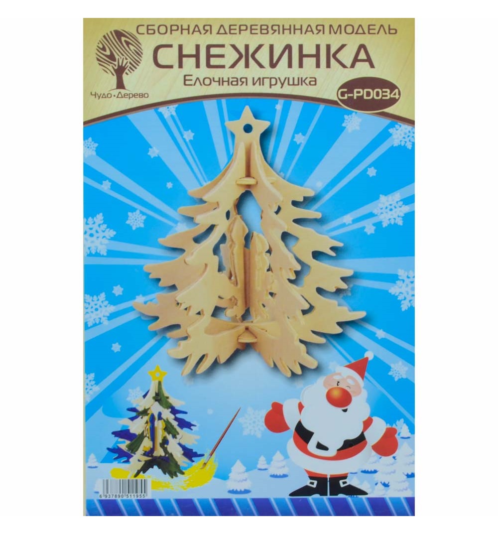 

Сборная модель Чудо-Дерево Снежинка 4 (елочная игрушка), снежинка