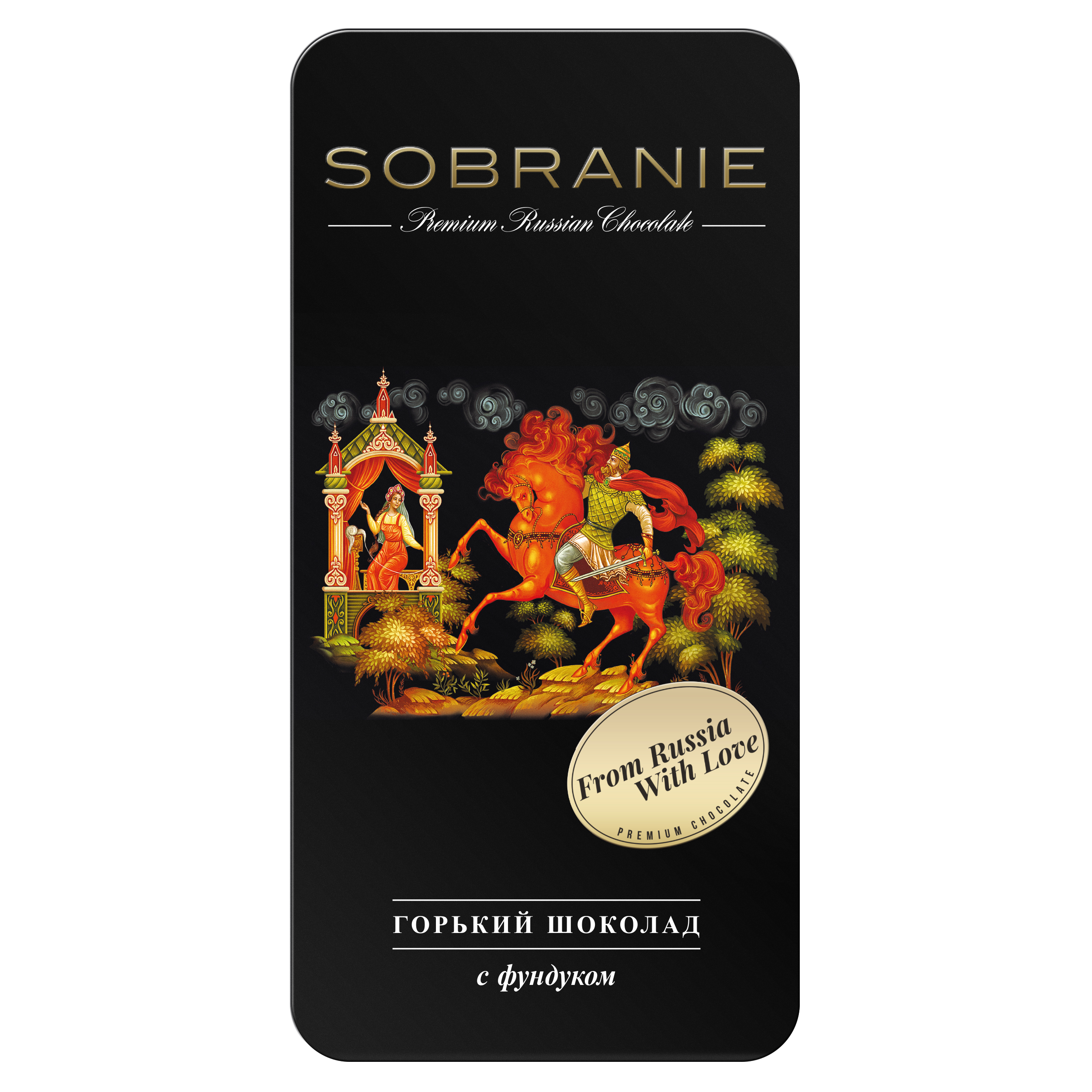 Шоколад Sobranie from Russia with love горький шоколад с фундуком