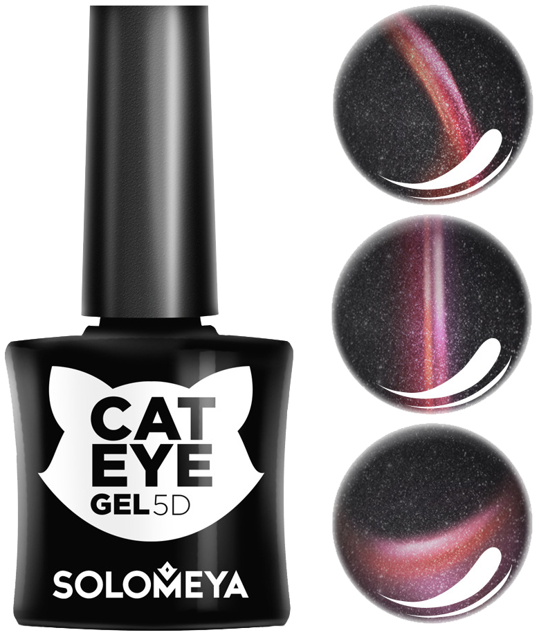 

Гель-лак для ногтей Solomeya Кошачий глаз 5D Британка
