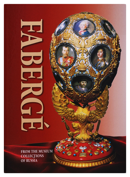 фото Книга faberge медный всадник