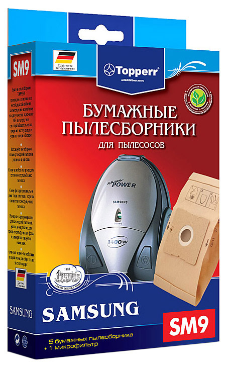 фото Пылесборник topperr 1032 sm 9