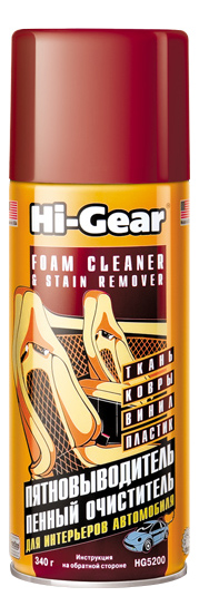фото Пенный очиститель и пятновыводитель (аэрозоль) hi gear hg5200 hi-gear