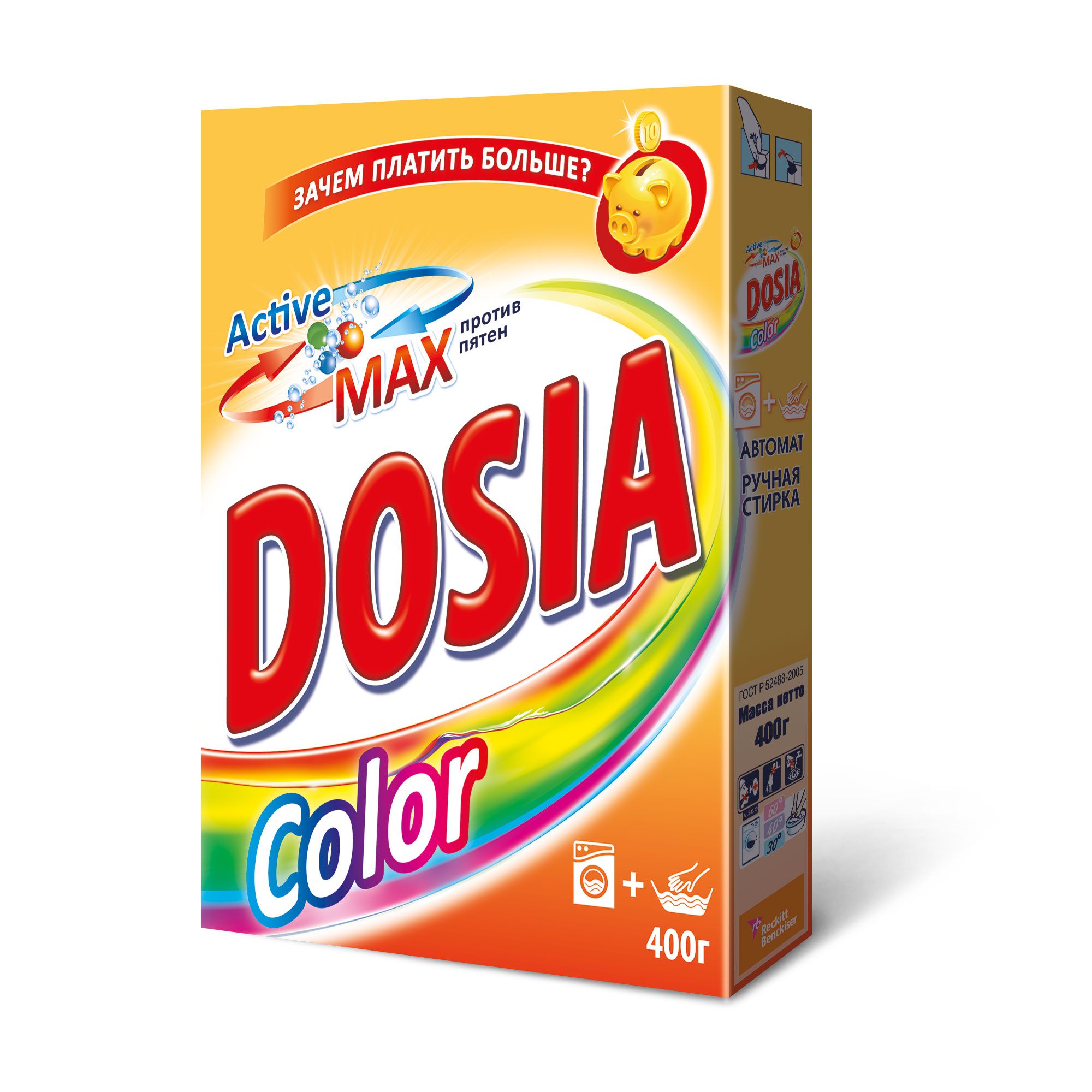 фото Порошок для стирки dosia color active автомат 400 г