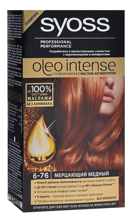 Краска для волос Syoss Oleo Intense Мерцающий медный 2017619 тон 6-76 115 мл 589₽