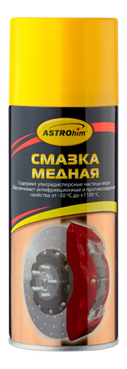 фото Смазка медная astrohim ас-4575 аэрозоль 520 мл