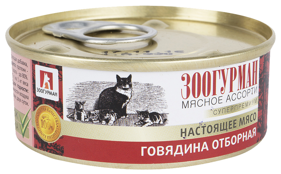 Консервы для кошек ЗООГУРМАН Мясное ассорти, говядина, 100г