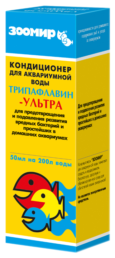 Трипафлавин-Ультра Антибактерицидное лекарство для рыб и растений Зоомир, 50 мл