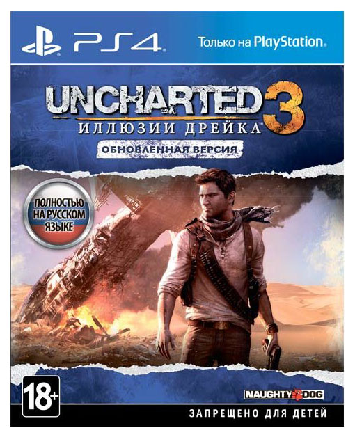 Игра Uncharted 3: Иллюзии Дрейка для PlayStation 4