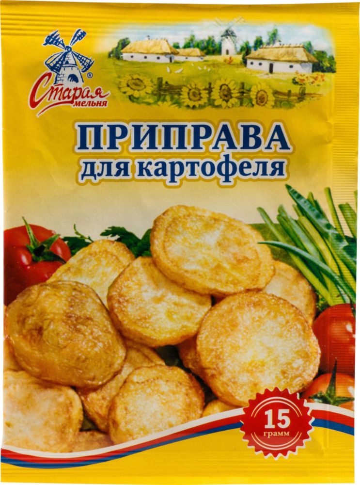 

Приправа Старая мельня для картофеля 15 г, для картофеля
