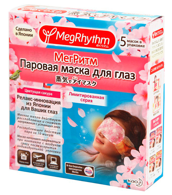 фото Маска для глаз паровая kao megrhythm цветущая сакура 5 шт