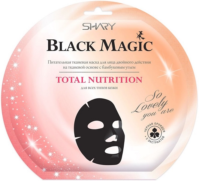 

Маска для лица Shary "Black magic, Total Nutrition" питательная, 20 г