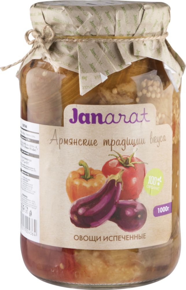 Janarat овощи испеченные 1000г