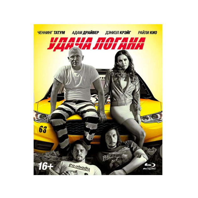 

Удача Логана (Blu-ray)