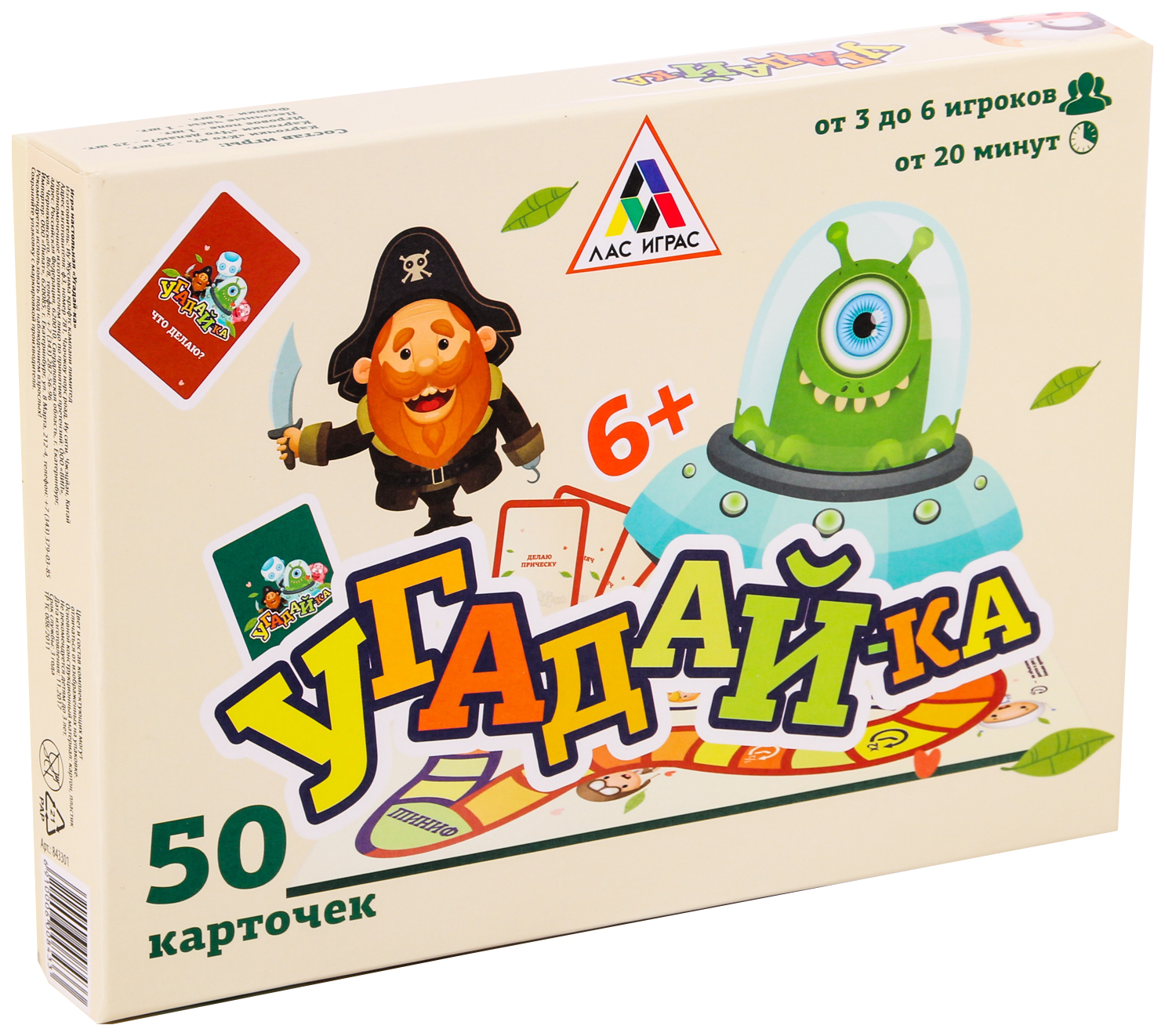 

Настольная коммуникативная игра «Угадай-ка» ЛАС ИГРАС