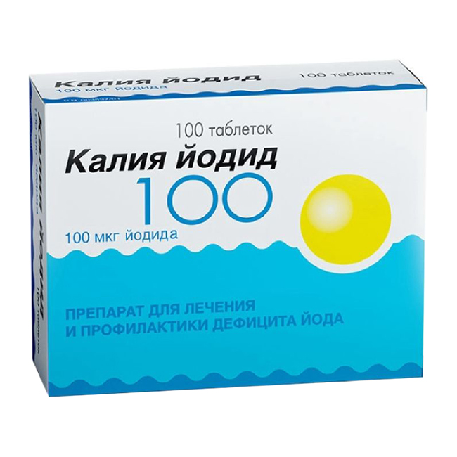 

Калия йодид таблетки 100 мкг 100 шт., Калия йодид