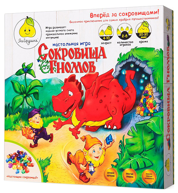 фото Настольная игра "сокровища гномов" яигрушка