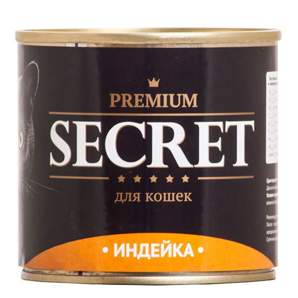 Консервы для кошек Secret, индейка, 240г