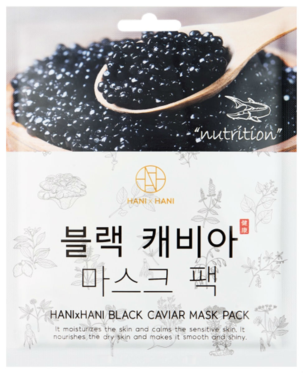 фото Маска для лица hanixhani black caviar mask pack 25 мл