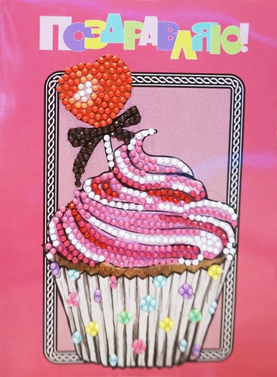 

Алмазная вышивка ITSHOBBY Поздравляю!, 13x18 см, Поздравляю!