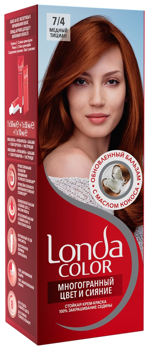 

Краска для волос Londa Color 7/4 Медный тициан 110 мл