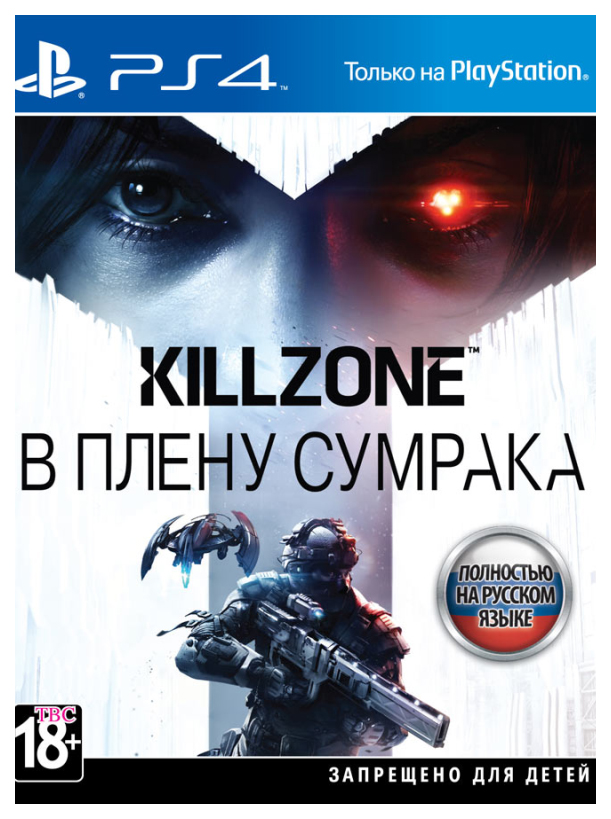 Игра Killzone:В плену сумрака для PlayStation 4