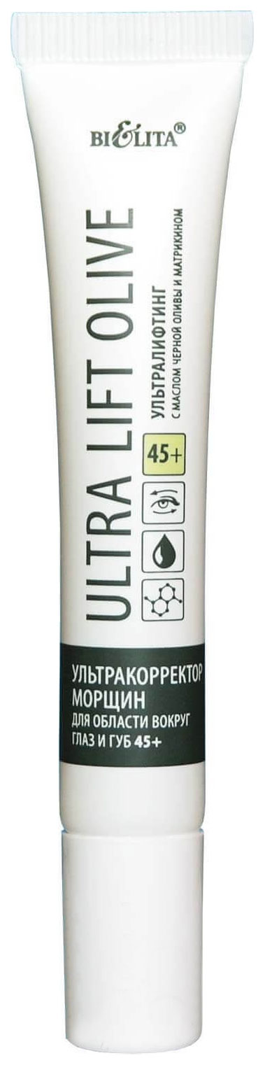 

Крем для глаз Bielita Ultra Lift Olive 45+ 20 мл