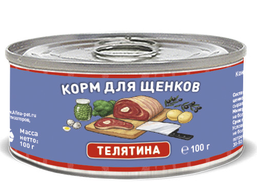 

Консервы для щенков SOLID NATURA, телятина, 100г, телятина, 100 г