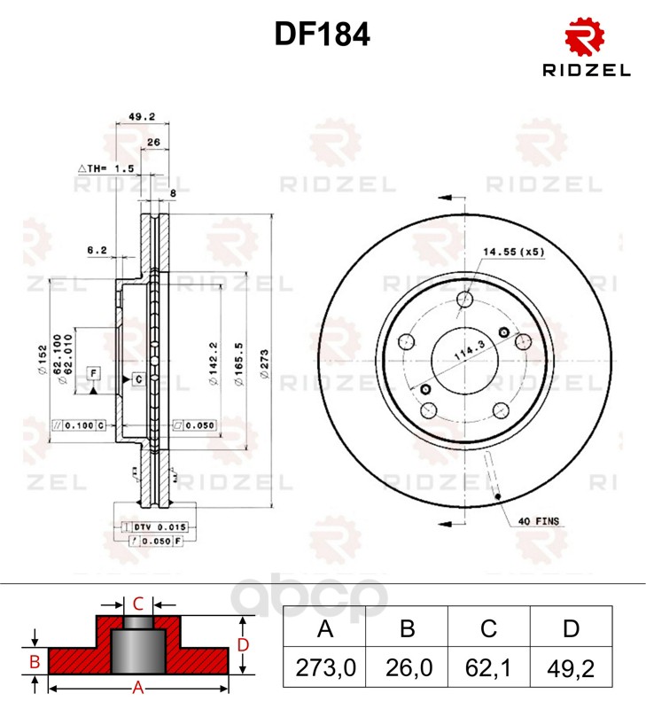 фото Тормозной диск ridzel df184 передний