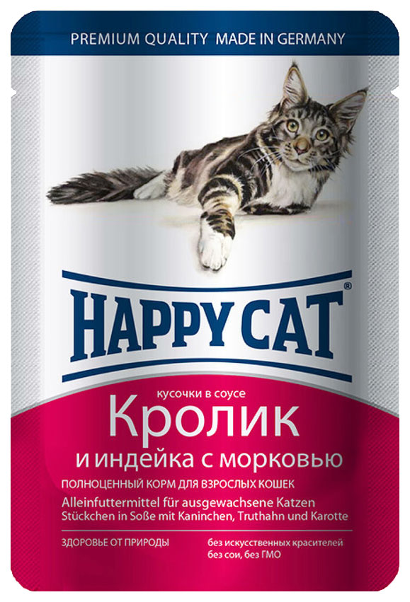 фото Влажный корм для кошек happy cat, кролик, индейка, морковь 100г