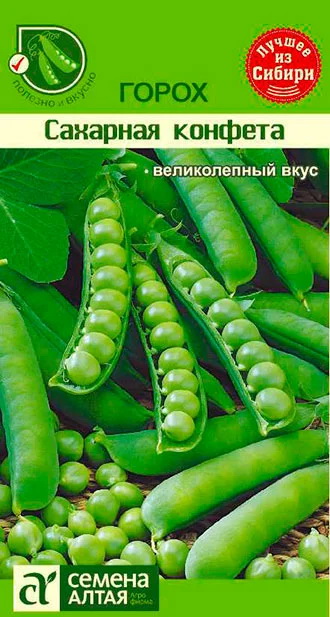 

Семена Горох Сахарная Конфета, 10 г, Семена Алтая, 211365