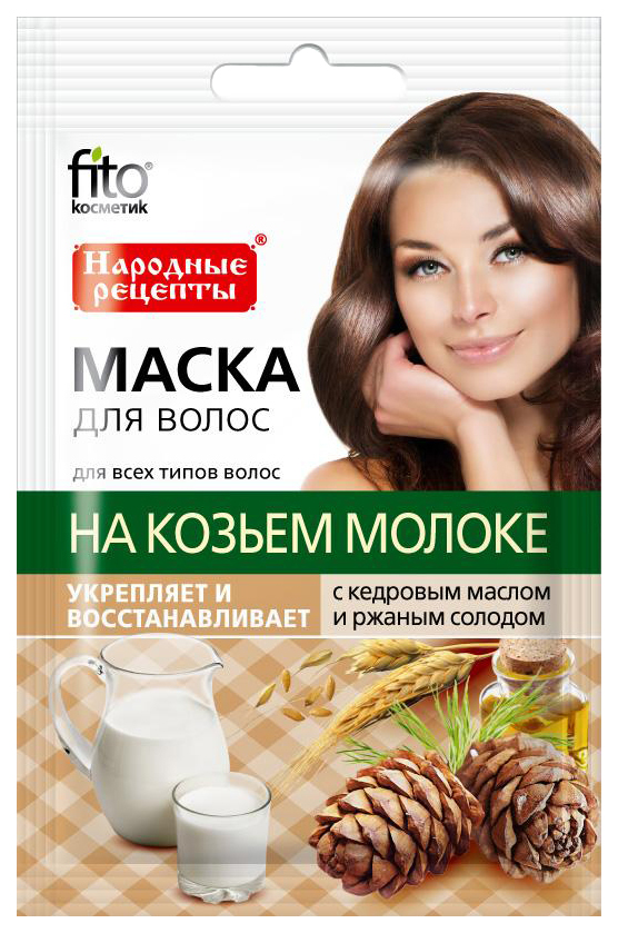 Маска для волос ФИТОКосметик На козьем молоке 30 мл мыло крымское дом природы на козьем молоке с овсяными хлопьями и ванилью 2шт
