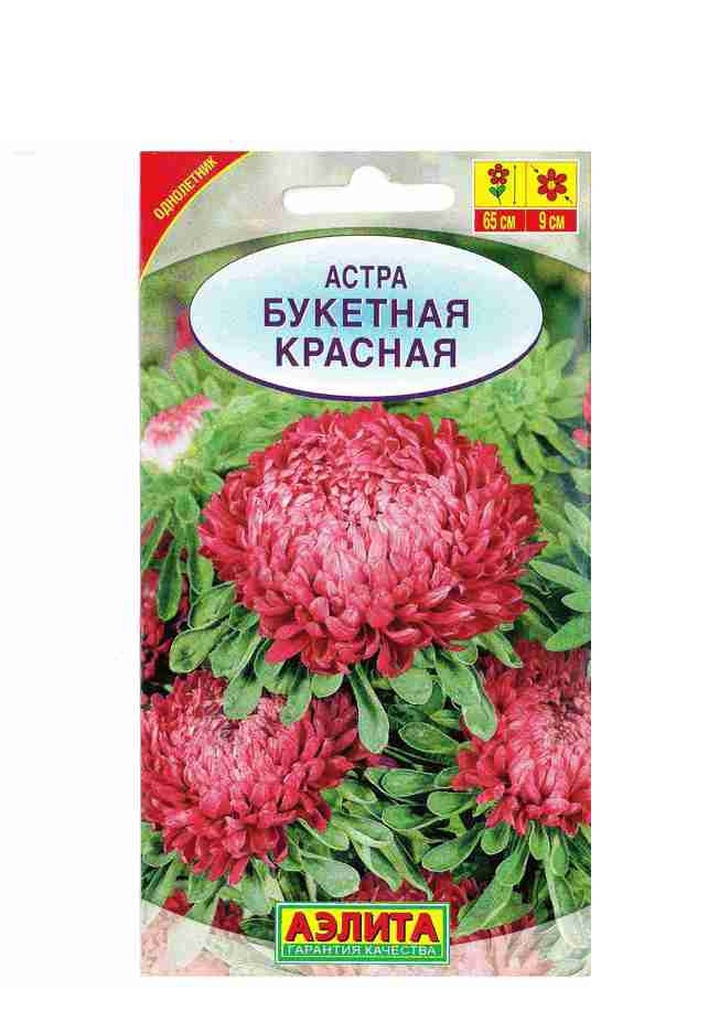 

Семена астра Аэлита Букетная Красная 164847 1 уп.