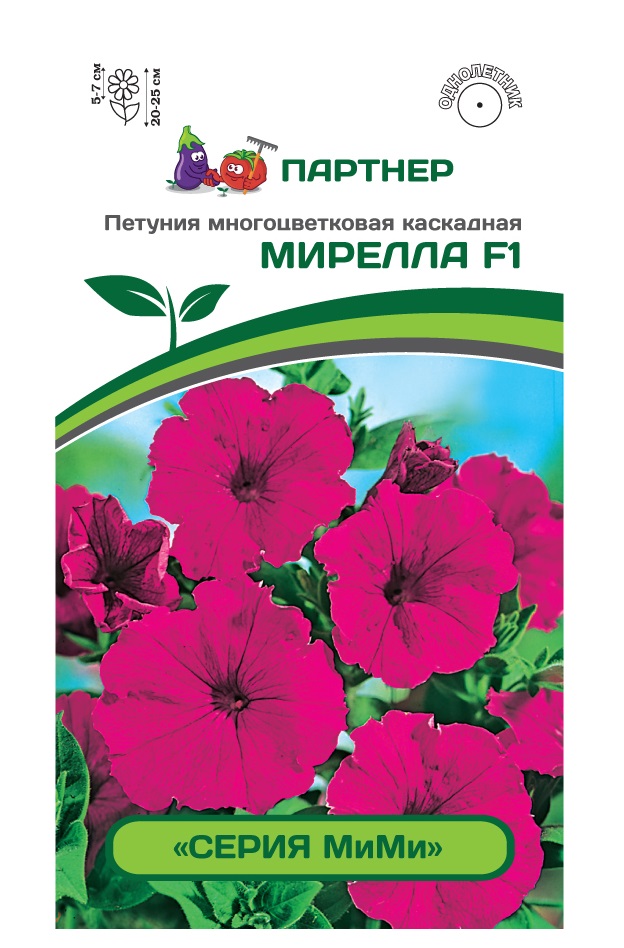 

Семена петуния Агрофирма Партнер Мирелла F1 221656 1 уп.