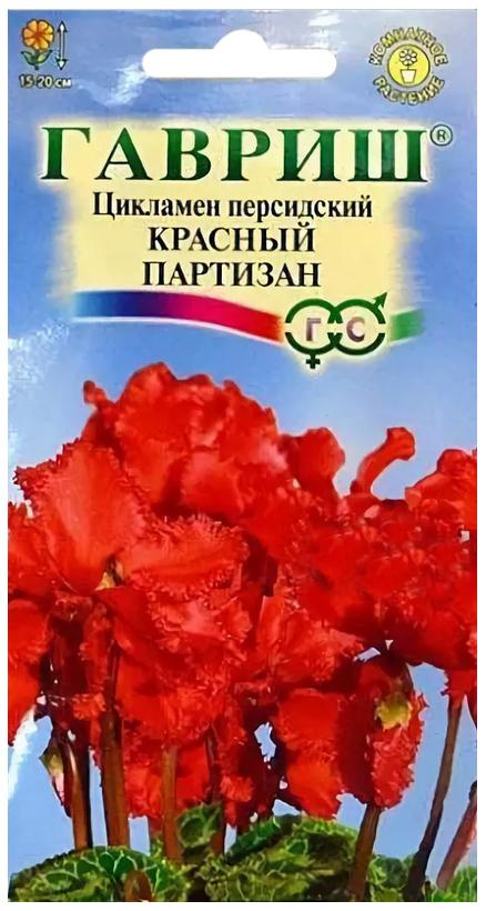 

Семена цикламен Гавриш Красный партизан 58946 1 уп.