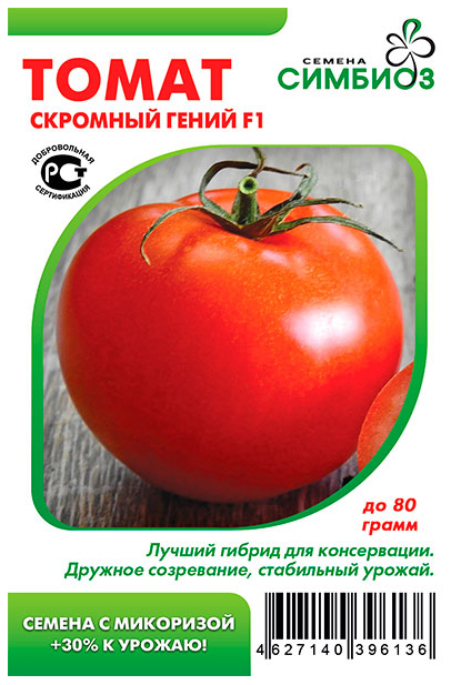 

Семена Томат Скромный гений F1, 10 шт, Симбиоз