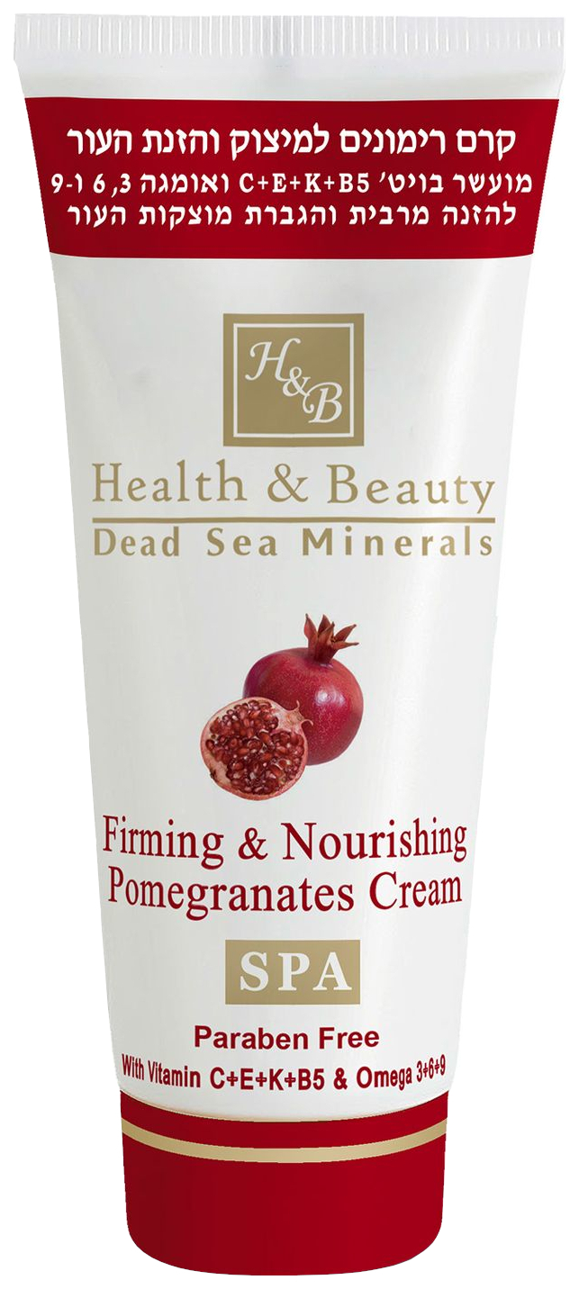 Крем для тела Health  Nourishing Pomegranates Cream 180 мл