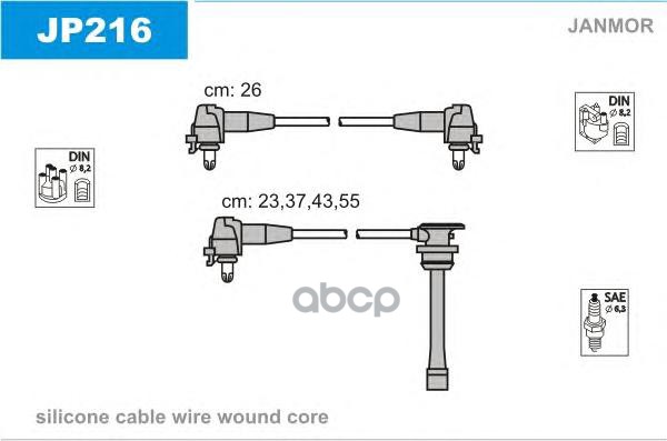 Комплект проводов зажигания JANMOR JP216