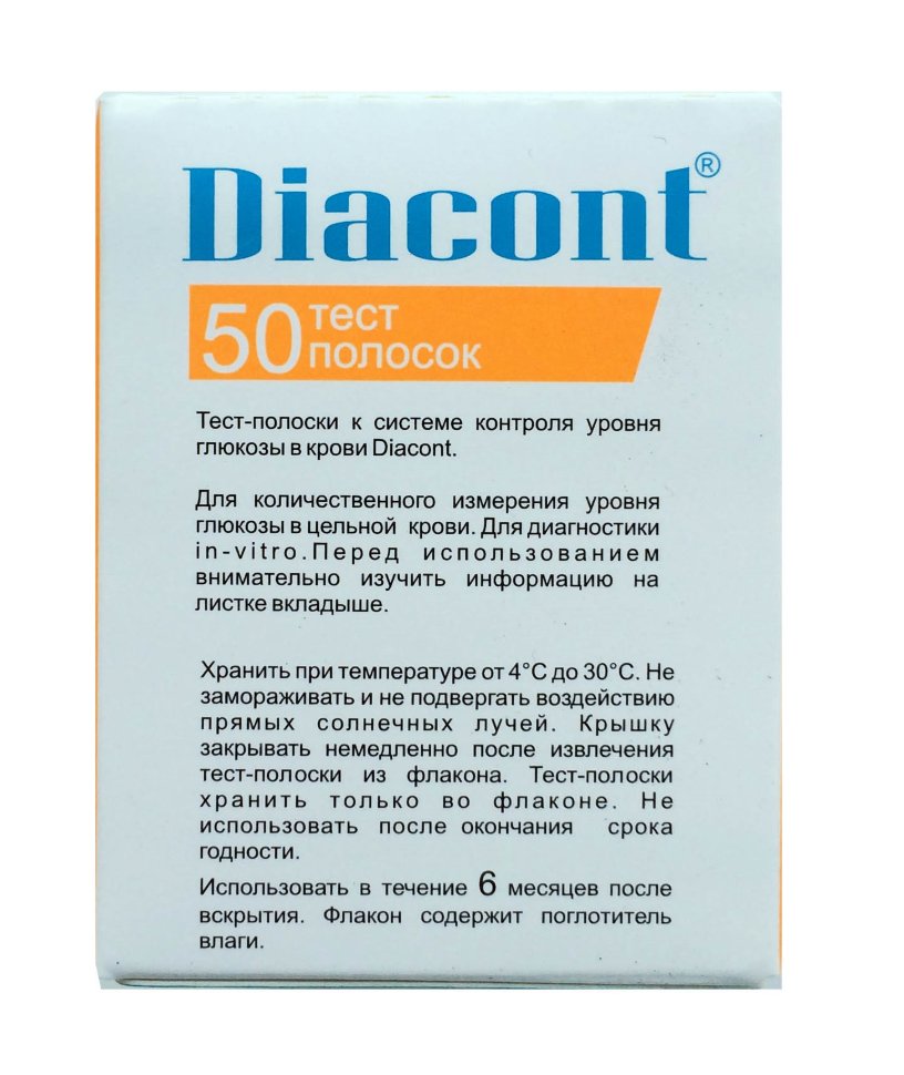 Тест - полоски для глюкометра Diacont для определения количества глюкозы в крови 50 шт.