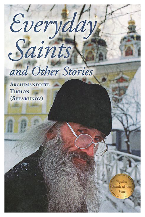 

Книга Everyday SaInts