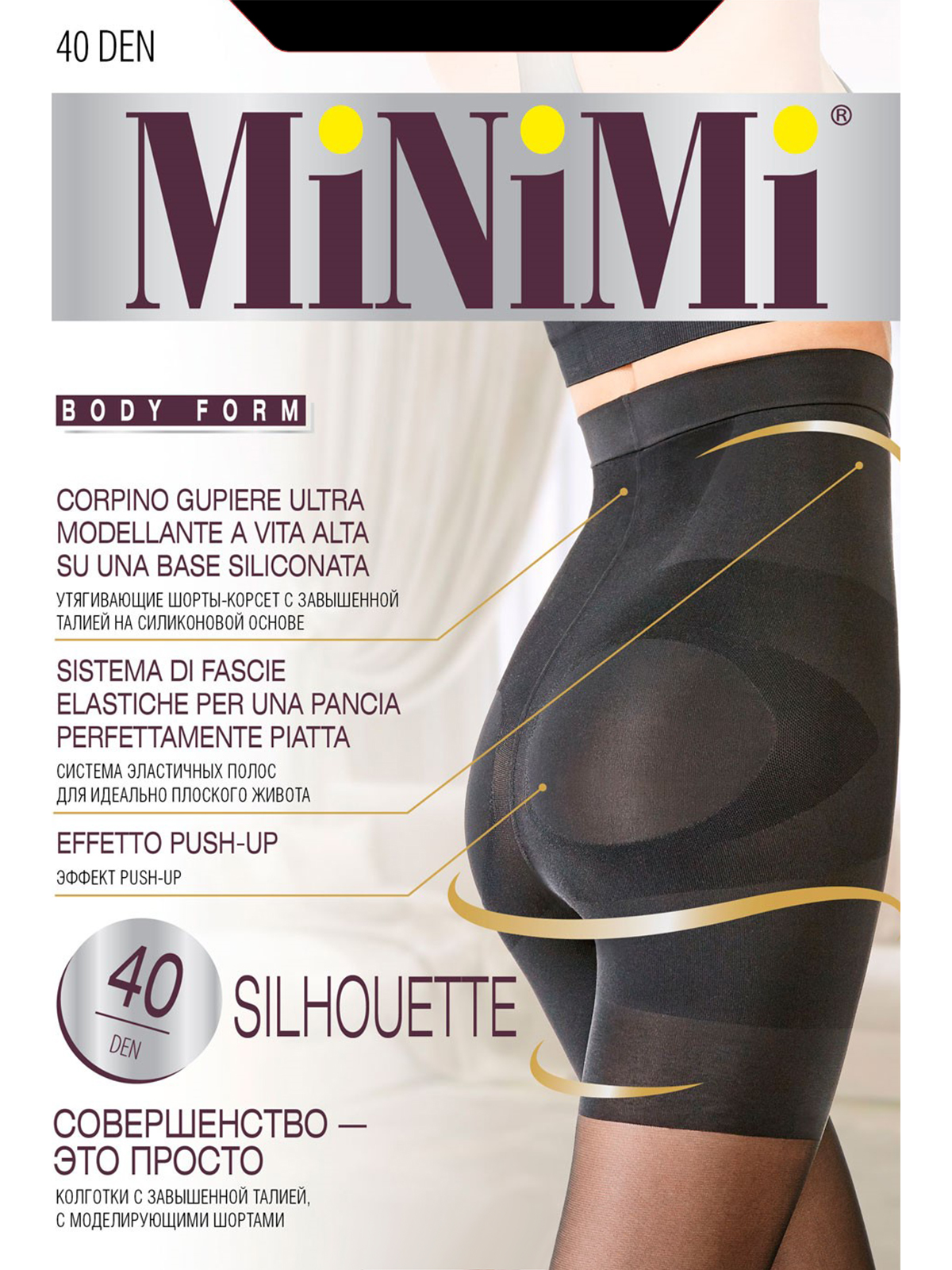 

Колготки женские Minimi SILHOUETTE 40/140 черные 3 (M), Черный, SILHOUETTE 40/140