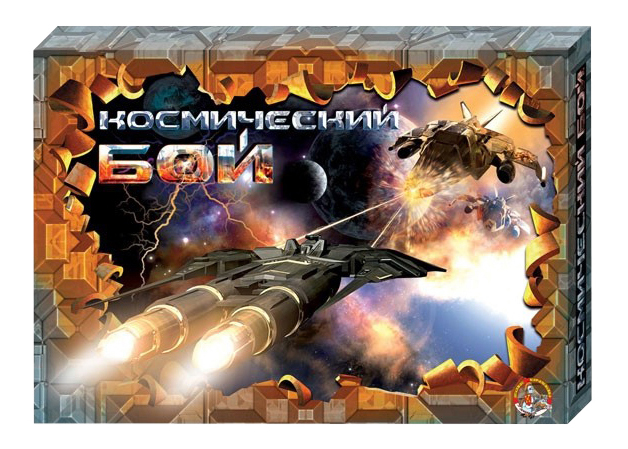 Настольная игра Десятое Королевство Космический бой развивающая игра космический метеорит 25 шариков 43 × 29 5 × 4 см