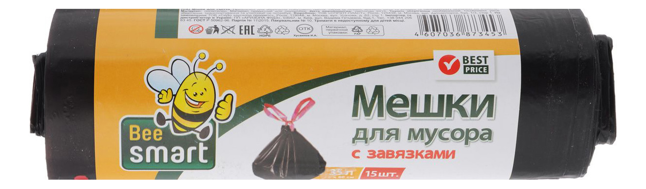 

Мешок для мусора BEESMART с завязками 35 л 15 шт, с завязками 35л 15шт