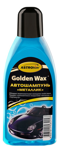 Автошампунь ASTROhim golden wax металлик 500 мл