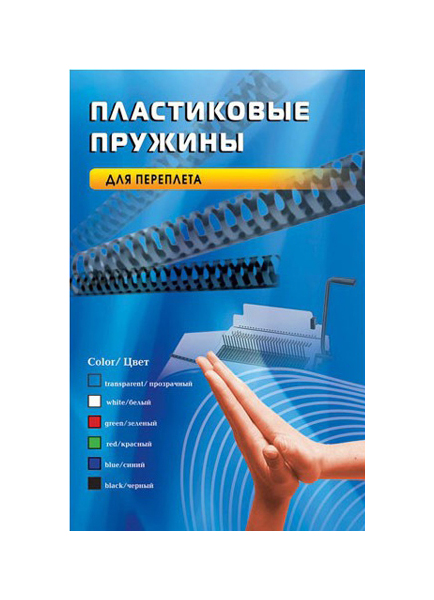 фото Пружина пластиковая office kit bp2021 белый