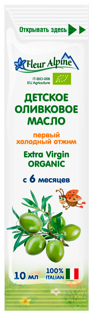 Масло оливковое Fleur Alpine Extra Virgin Organic порционное 10 мл