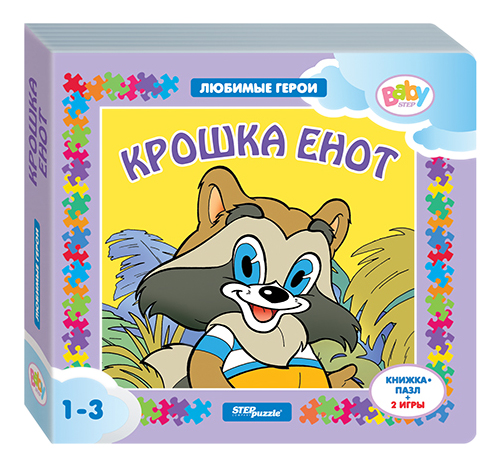 фото Книжка-игрушка step puzzle крошка енот