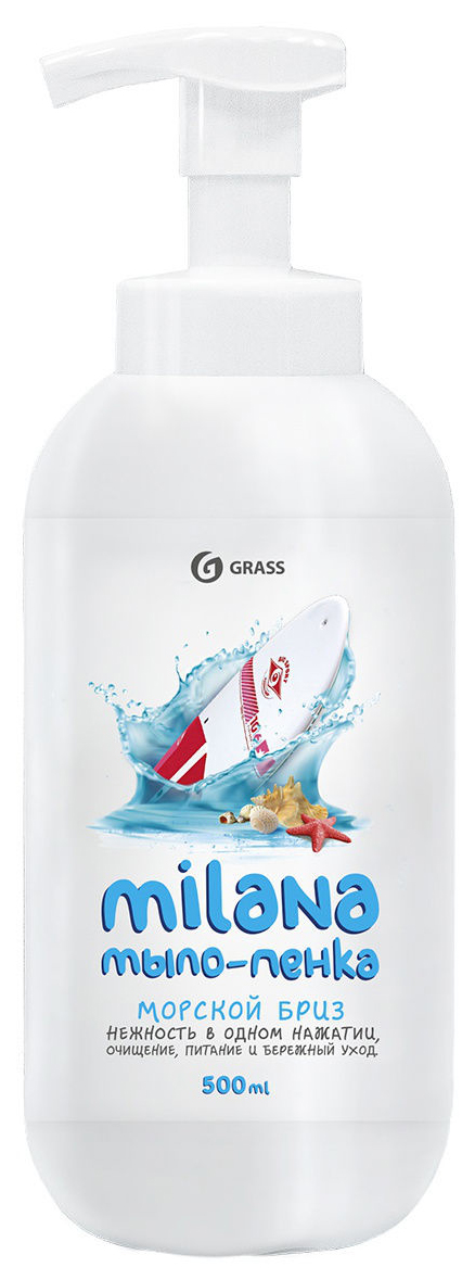 Жидкое мыло для рук GRASS Milana 500мл, детское мыло-пенка с ароматом морской бриз пена для ванны кнк с морской сольюголубая бухта с ароматом лаванды 500 г